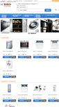 Mobile Screenshot of bosch-ua.com