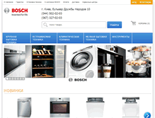 Tablet Screenshot of bosch-ua.com